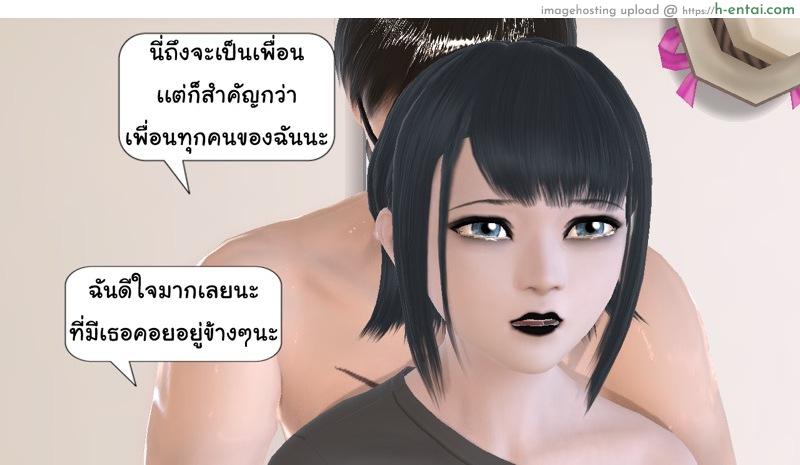 ยิ่งเเตกยิ่งเเกร่ง ภาคฺ B.L.A.D.E 5 - ปรับความเข้าใจ - แผ่น 23