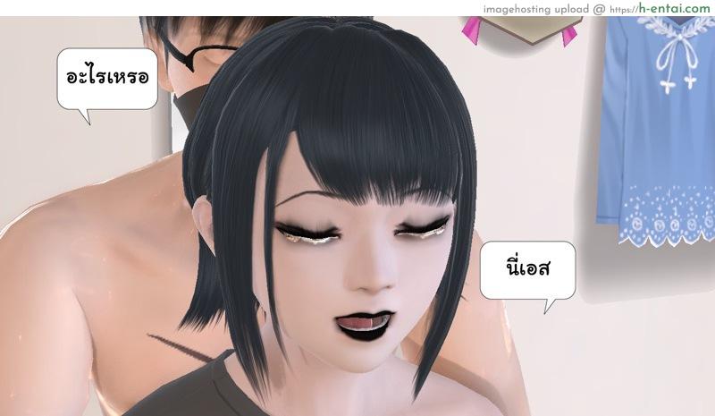 ยิ่งเเตกยิ่งเเกร่ง ภาคฺ B.L.A.D.E 5 - ปรับความเข้าใจ - แผ่น 25