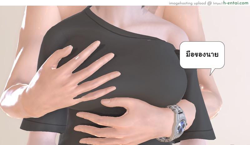 ยิ่งเเตกยิ่งเเกร่ง ภาคฺ B.L.A.D.E 5 - ปรับความเข้าใจ - แผ่น 26