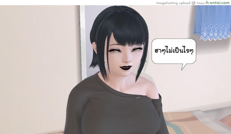 ยิ่งเเตกยิ่งเเกร่ง ภาคฺ B.L.A.D.E 5 - ปรับความเข้าใจ - แผ่น 29