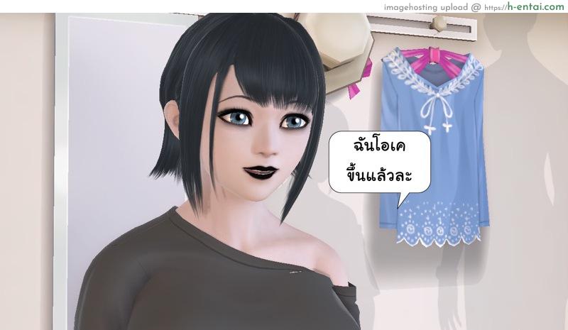 ยิ่งเเตกยิ่งเเกร่ง ภาคฺ B.L.A.D.E 5 - ปรับความเข้าใจ - แผ่น 30