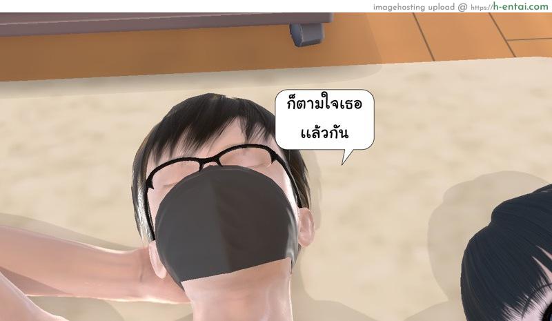 ยิ่งเเตกยิ่งเเกร่ง ภาคฺ B.L.A.D.E 5 - ปรับความเข้าใจ - แผ่น 38