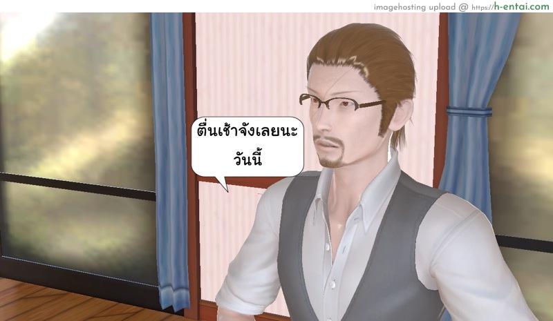 ยิ่งเเตกยิ่งเเกร่ง ภาคฺ B.L.A.D.E 5 - ปรับความเข้าใจ - แผ่น 41