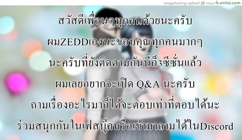 ยิ่งเเตกยิ่งเเกร่ง ภาคฺ B.L.A.D.E 5 - ปรับความเข้าใจ - แผ่น 47