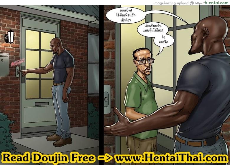 โป๊กเกอร์แก้ผ้า 2 จบ - แผ่น 2