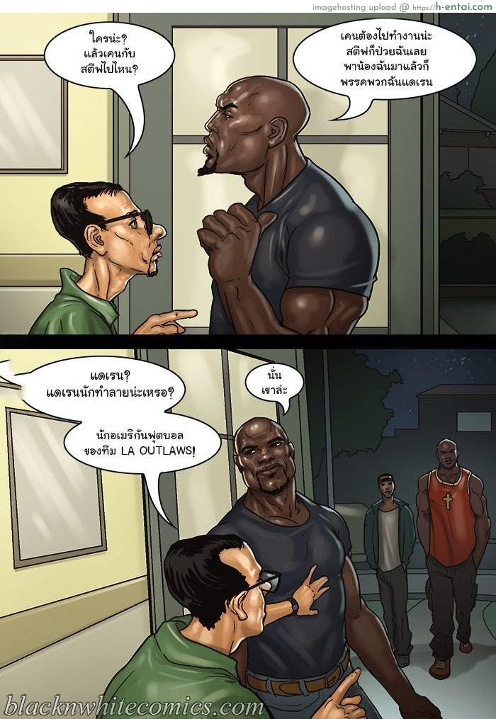 โป๊กเกอร์แก้ผ้า 2 จบ - แผ่น 3