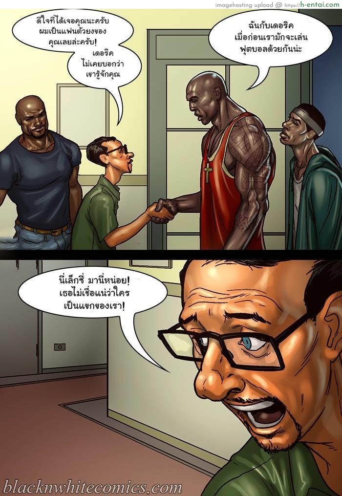 โป๊กเกอร์แก้ผ้า 2 จบ - แผ่น 4