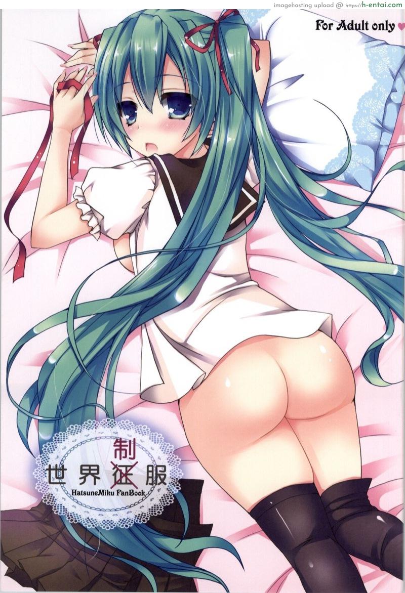 โดจิน เหตุเกิดจากชุดนักเรียน (COMIC1☆8) [Dennou Fuyu Mikan (Ueda Rieko)] Sekai Seifuku | World Domination Uniform (VOCALOID) แปลไทย 3