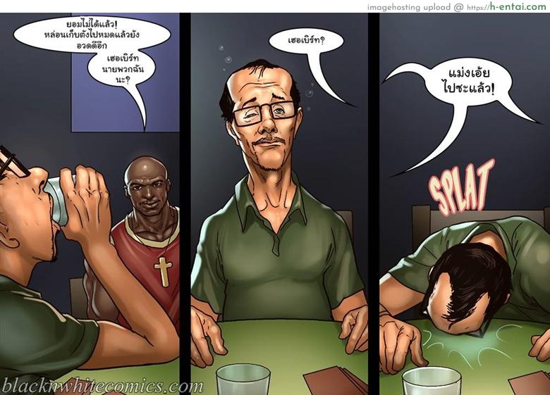 โป๊กเกอร์แก้ผ้า 2 จบ - แผ่น 10