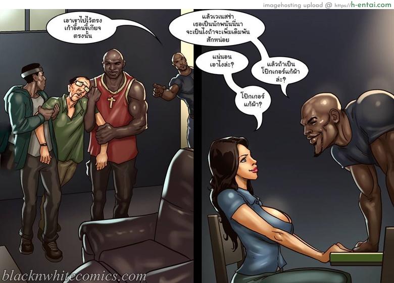 โป๊กเกอร์แก้ผ้า 2 จบ - แผ่น 11