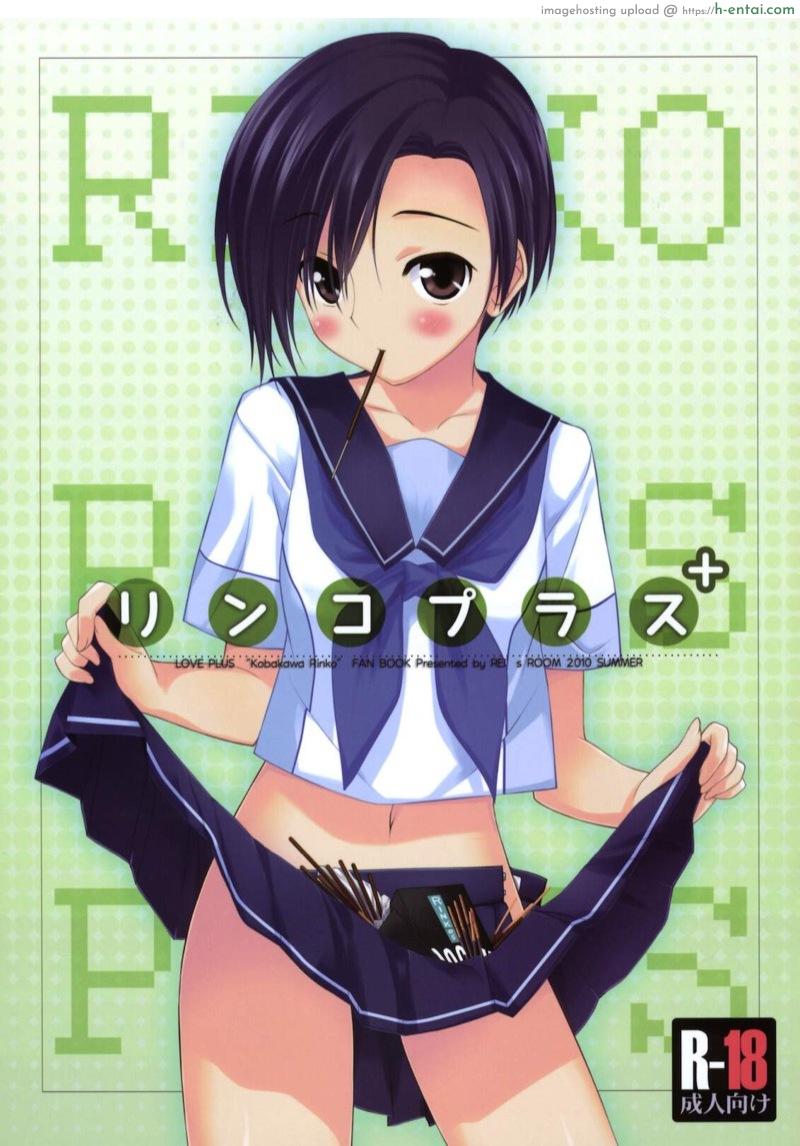 โดจิน ทำโทษกันแบบนี้หรอ (C78) [REI's ROOM (REI)] Rinko Plus＋ (Love Plus) แปลไทย 1