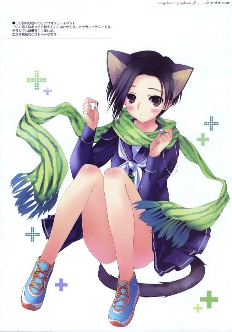 ทำโทษกันแบบนี้หรอ - แผ่น 14