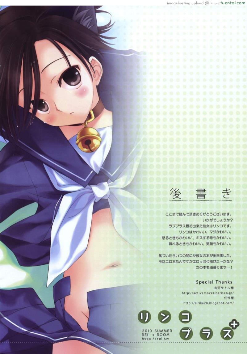 ทำโทษกันแบบนี้หรอ - แผ่น 18