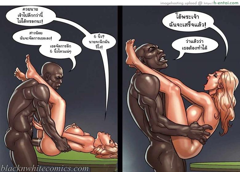 โป๊กเกอร์แก้ผ้า 2 จบ - แผ่น 56