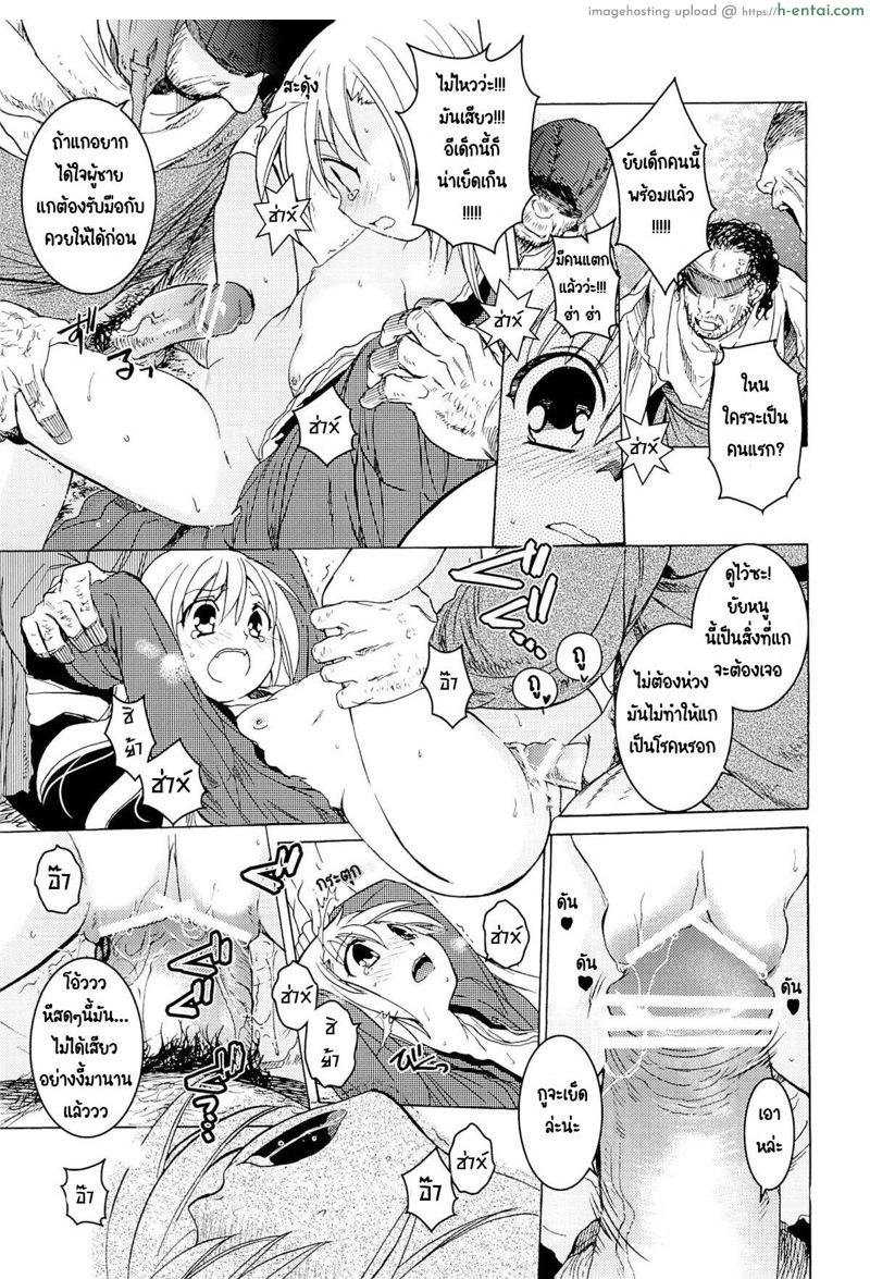 วันเทศกาลเซนต์โฟรเซ่ แมตตี้ - แผ่น 14