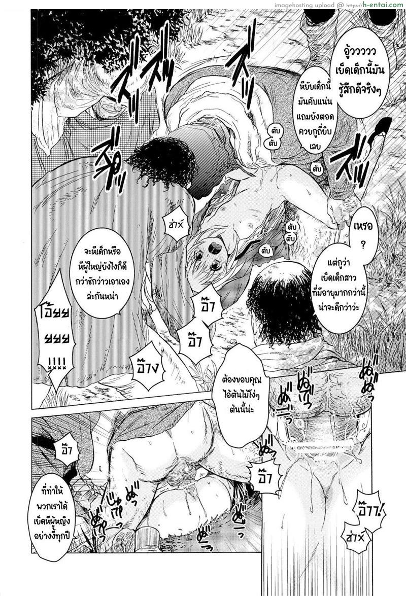 วันเทศกาลเซนต์โฟรเซ่ แมตตี้ - แผ่น 15