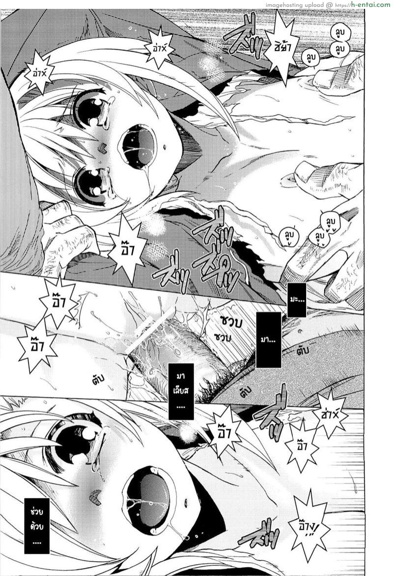 วันเทศกาลเซนต์โฟรเซ่ แมตตี้ - แผ่น 16