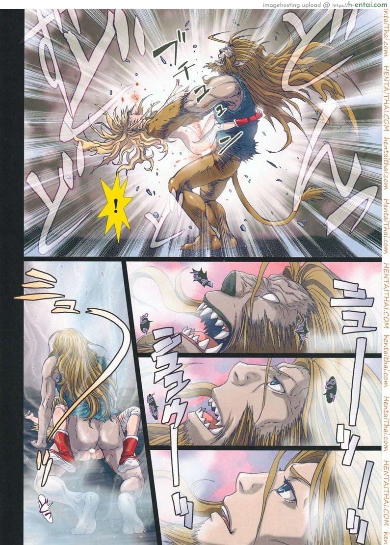 การเดินทางของดิซซี่ 4 - แผ่น 19