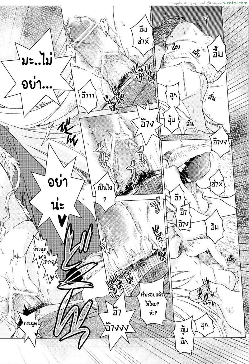 วันเทศกาลเซนต์โฟรเซ่ แมตตี้ - แผ่น 23