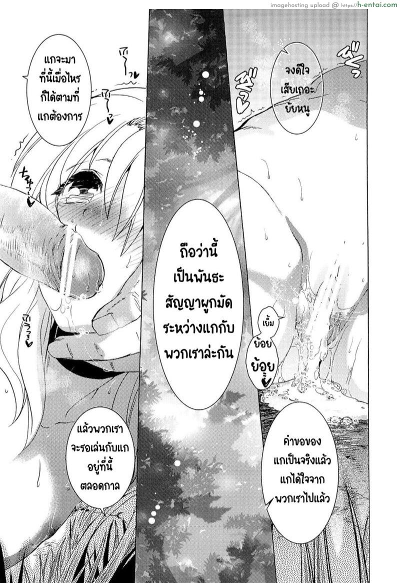 วันเทศกาลเซนต์โฟรเซ่ แมตตี้ - แผ่น 40