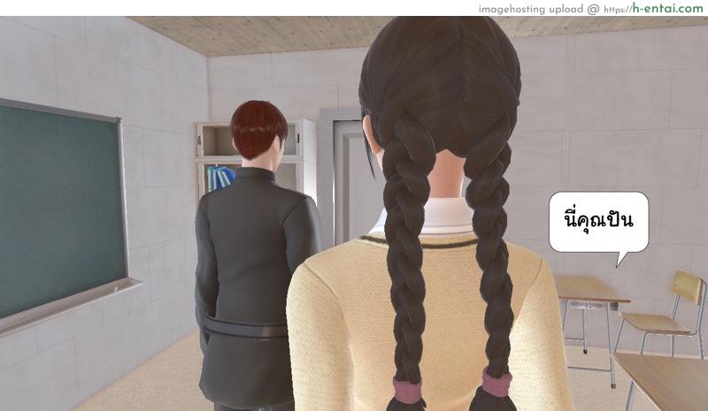 เพื่อนสนิท 2 - สนิทกัน - แผ่น 5