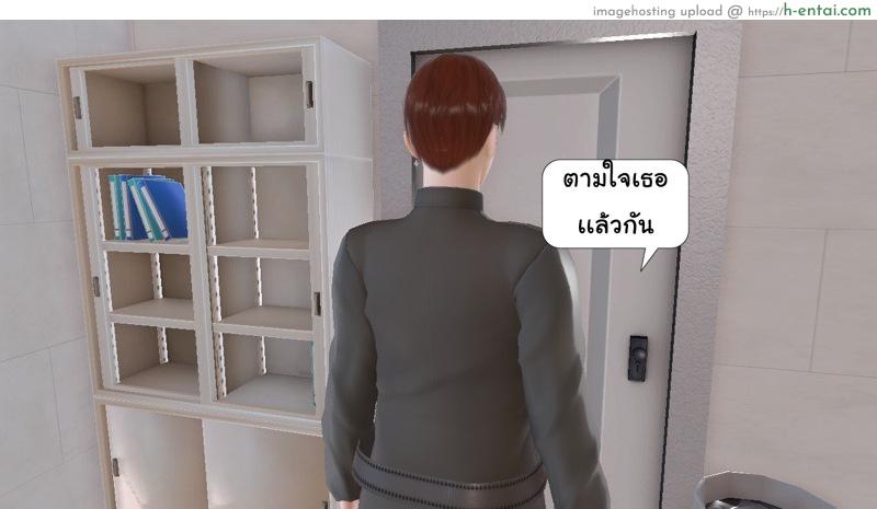 เพื่อนสนิท 2 - สนิทกัน - แผ่น 7