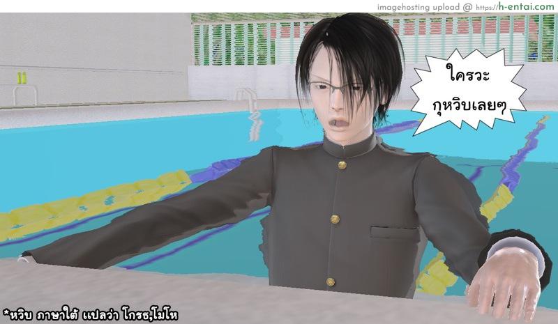 เพื่อนสนิท 2 - สนิทกัน - แผ่น 24