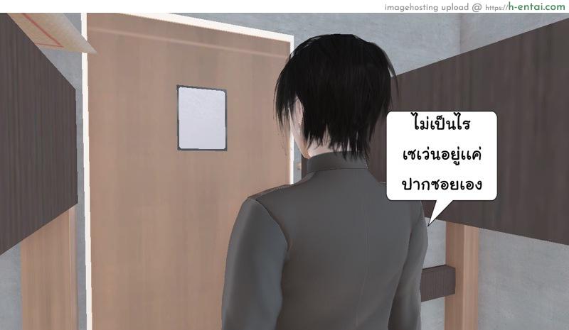 เพื่อนสนิท 2 - สนิทกัน - แผ่น 39