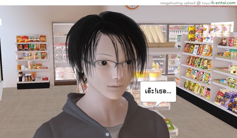 เพื่อนสนิท 2 - สนิทกัน - แผ่น 45