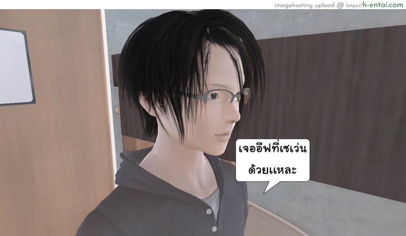 เพื่อนสนิท 2 - สนิทกัน - แผ่น 57