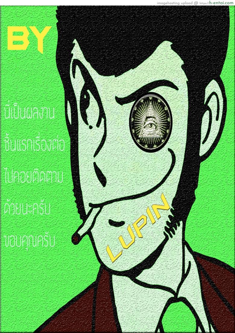 จงผงาดต้านสงคราม - แผ่น 26