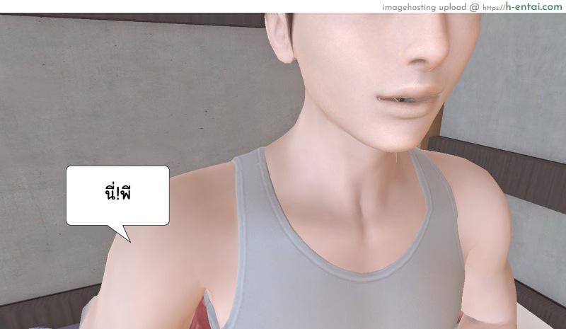 เพื่อนสนิท 2 - สนิทกัน - แผ่น 60