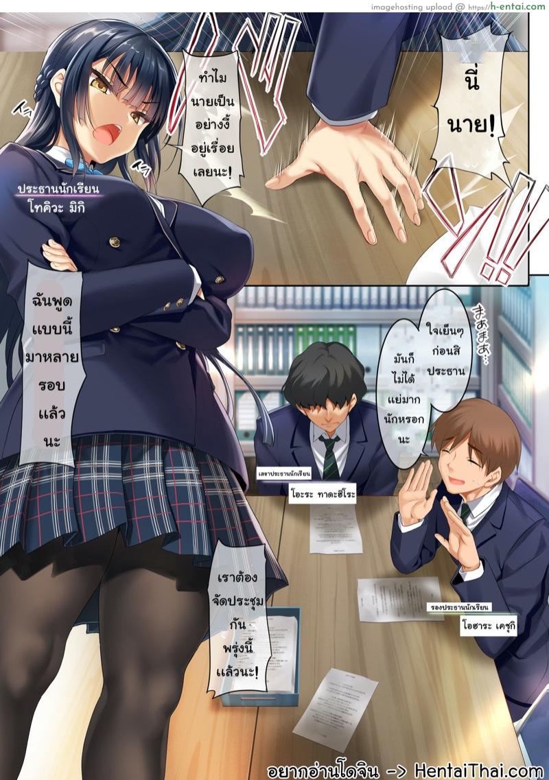 แนะนำแอพดี ควรมีติดเครื่อง - แผ่น 2