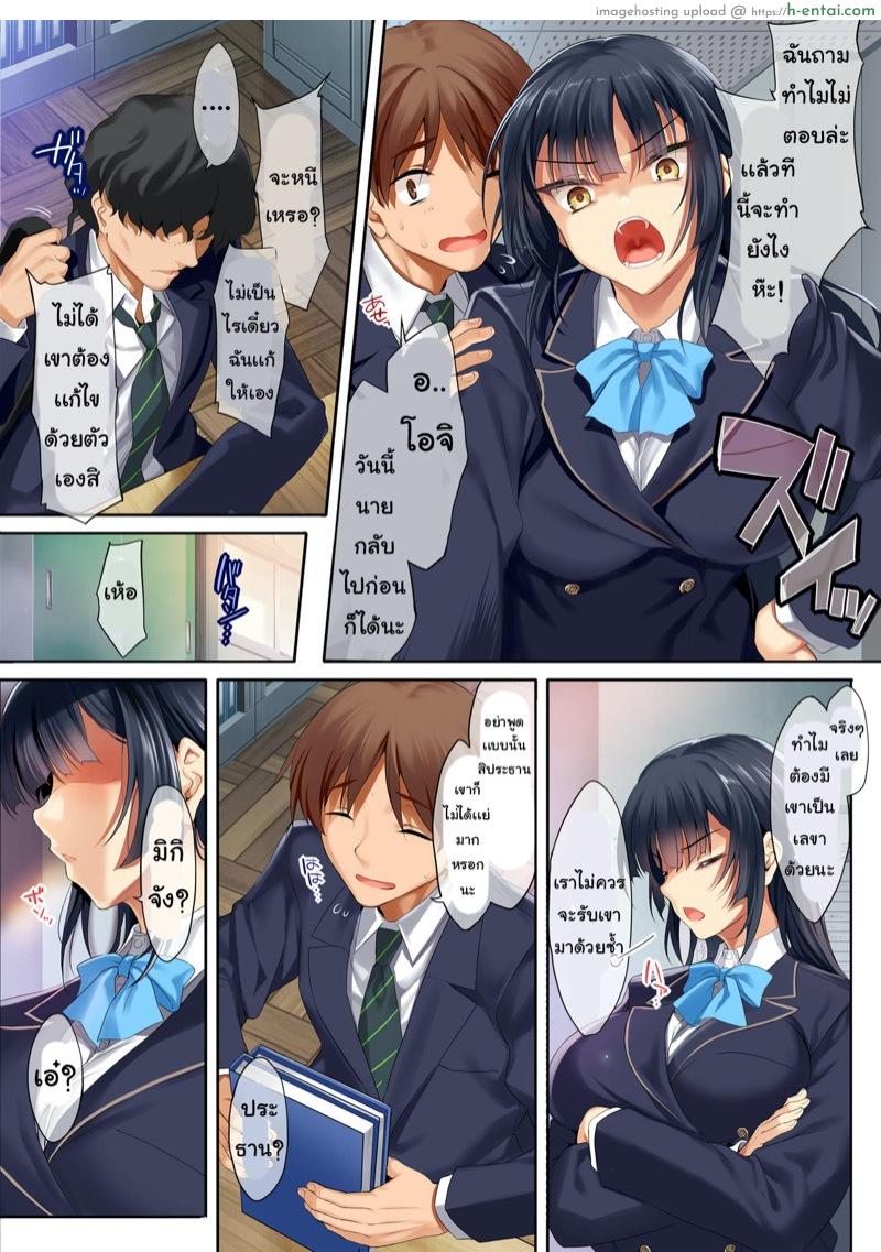 แนะนำแอพดี ควรมีติดเครื่อง - แผ่น 3