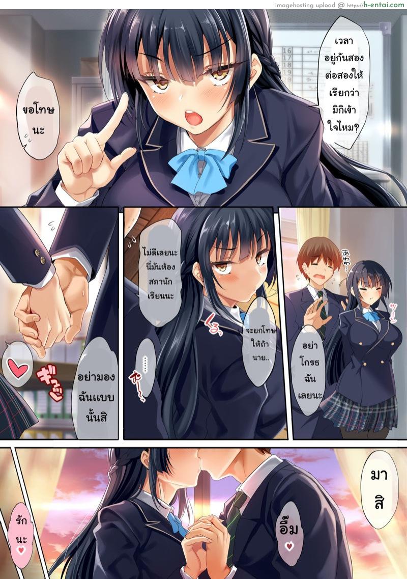 แนะนำแอพดี ควรมีติดเครื่อง - แผ่น 4