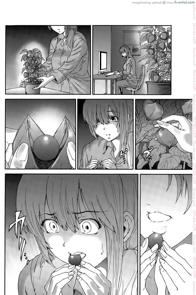 สามสิบยังแจ๋ว 7 - ฤดูโคมไฟจีน - แผ่น 16