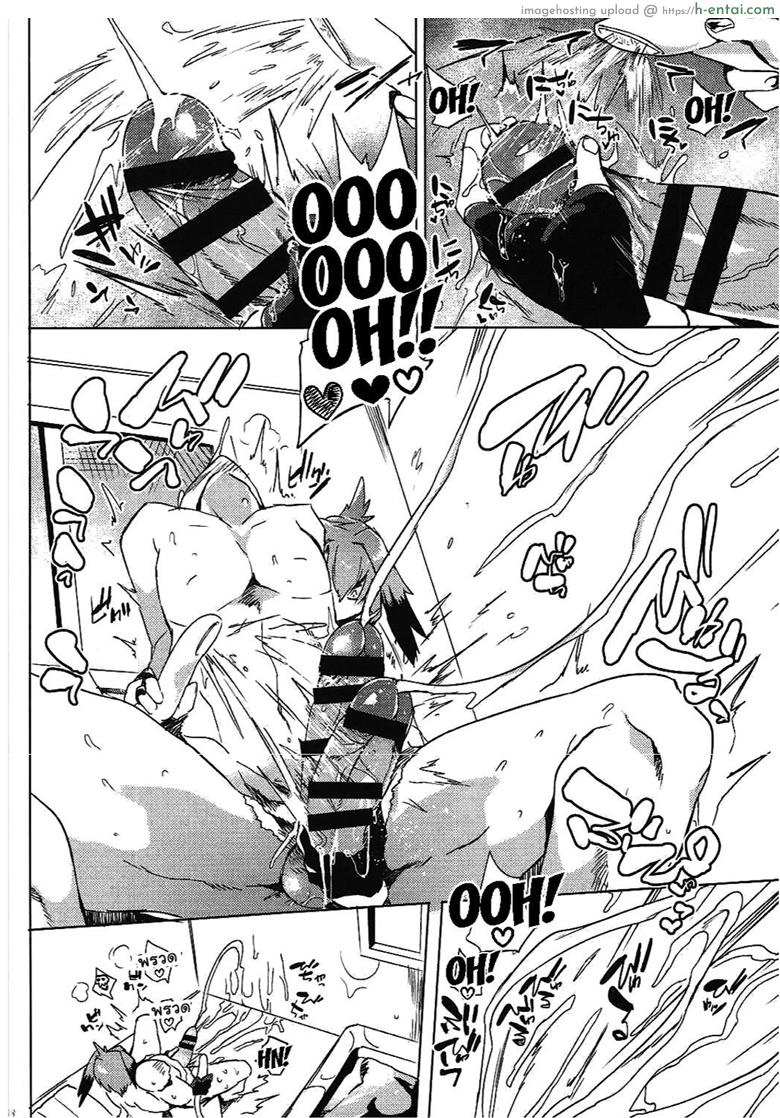 ครั้งแรกกับคุณชูเบ็ว - แผ่น 7