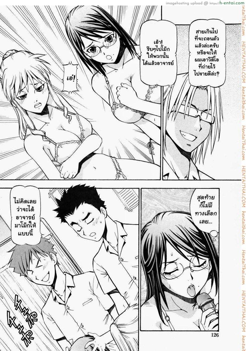 โรงเรียนสวาท 7 - แผ่น 4