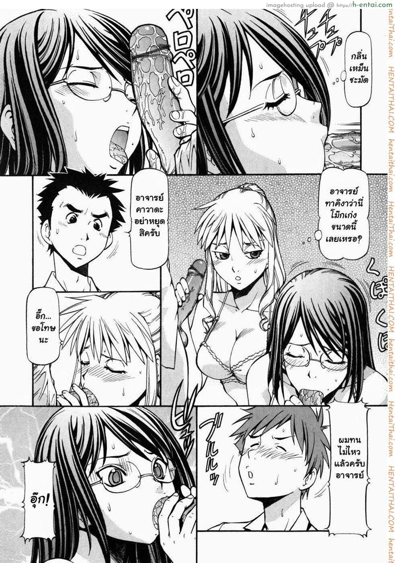 โรงเรียนสวาท 7 - แผ่น 5