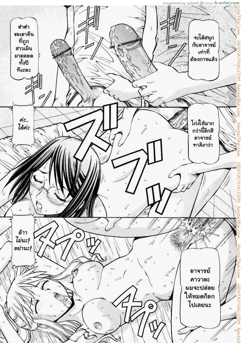 โรงเรียนสวาท 7 - แผ่น 8