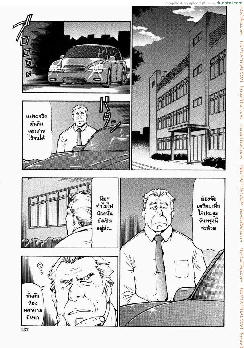 โรงเรียนสวาท 7 - แผ่น 15