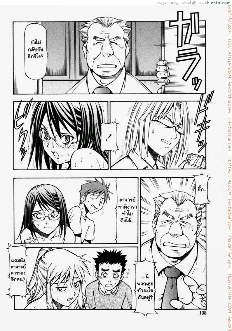 โรงเรียนสวาท 7 - แผ่น 16