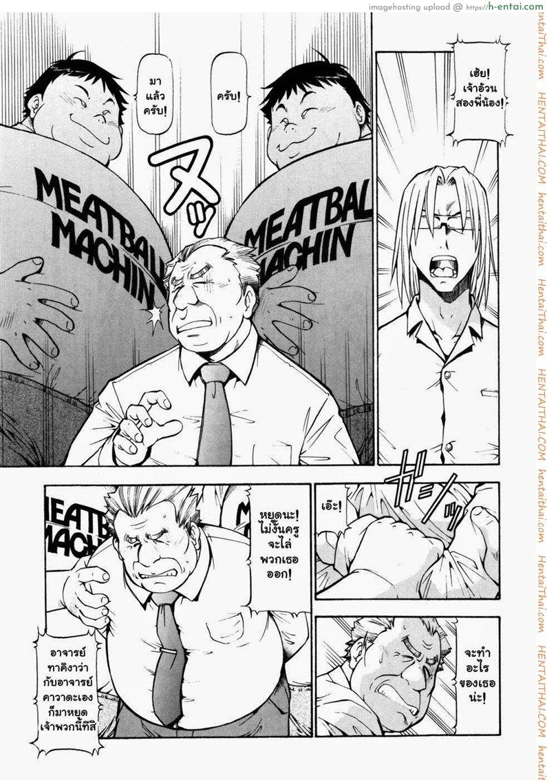 โรงเรียนสวาท 7 - แผ่น 17