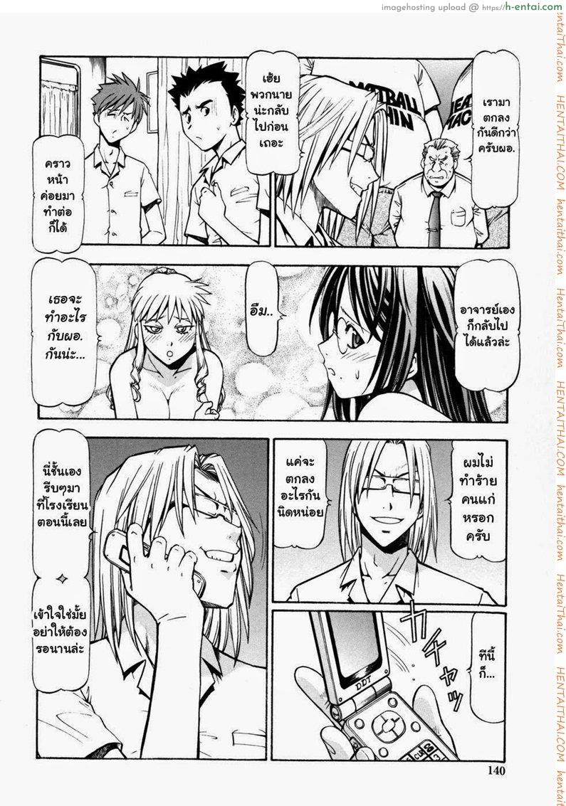 โรงเรียนสวาท 7 - แผ่น 18