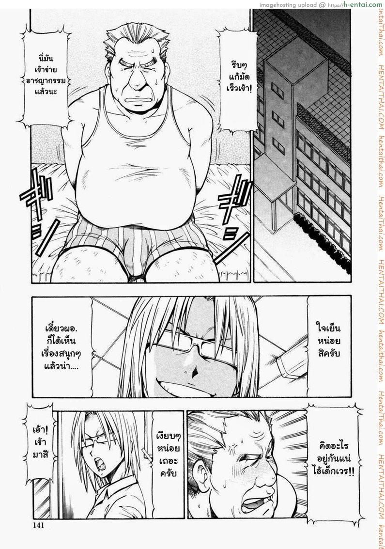 โรงเรียนสวาท 7 - แผ่น 19