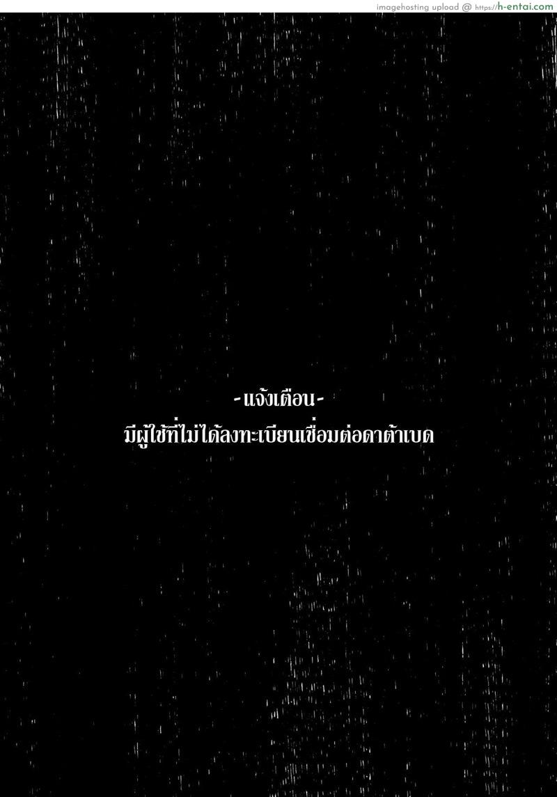 เกิดใหม่ ณ โลกของสาวหูสัตว์ 5 - แผ่น 27
