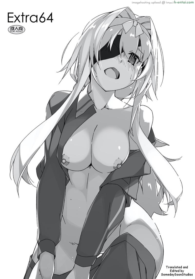 ฉันอยากให้เธอหมดตัว - แผ่น 1