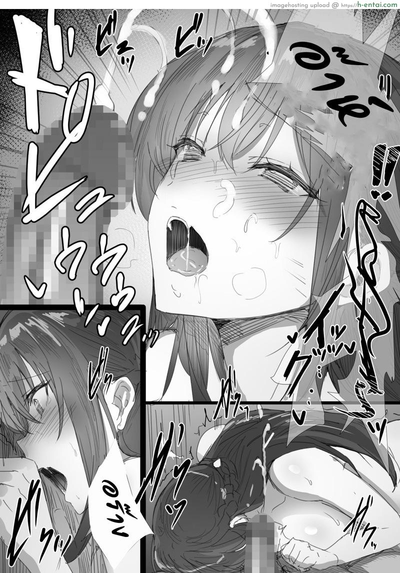 คำแนะนำจากพ่อตา - แผ่น 21