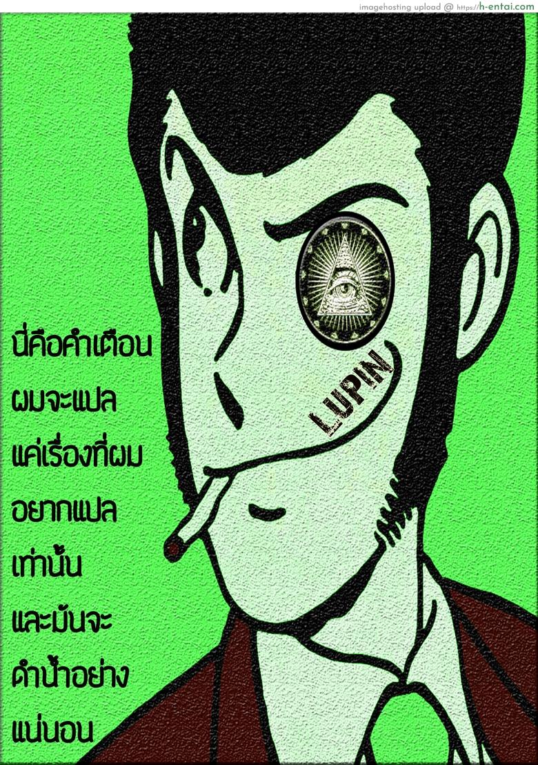 ฝึกเพื่อรบ จบที่เตียง - แผ่น 22