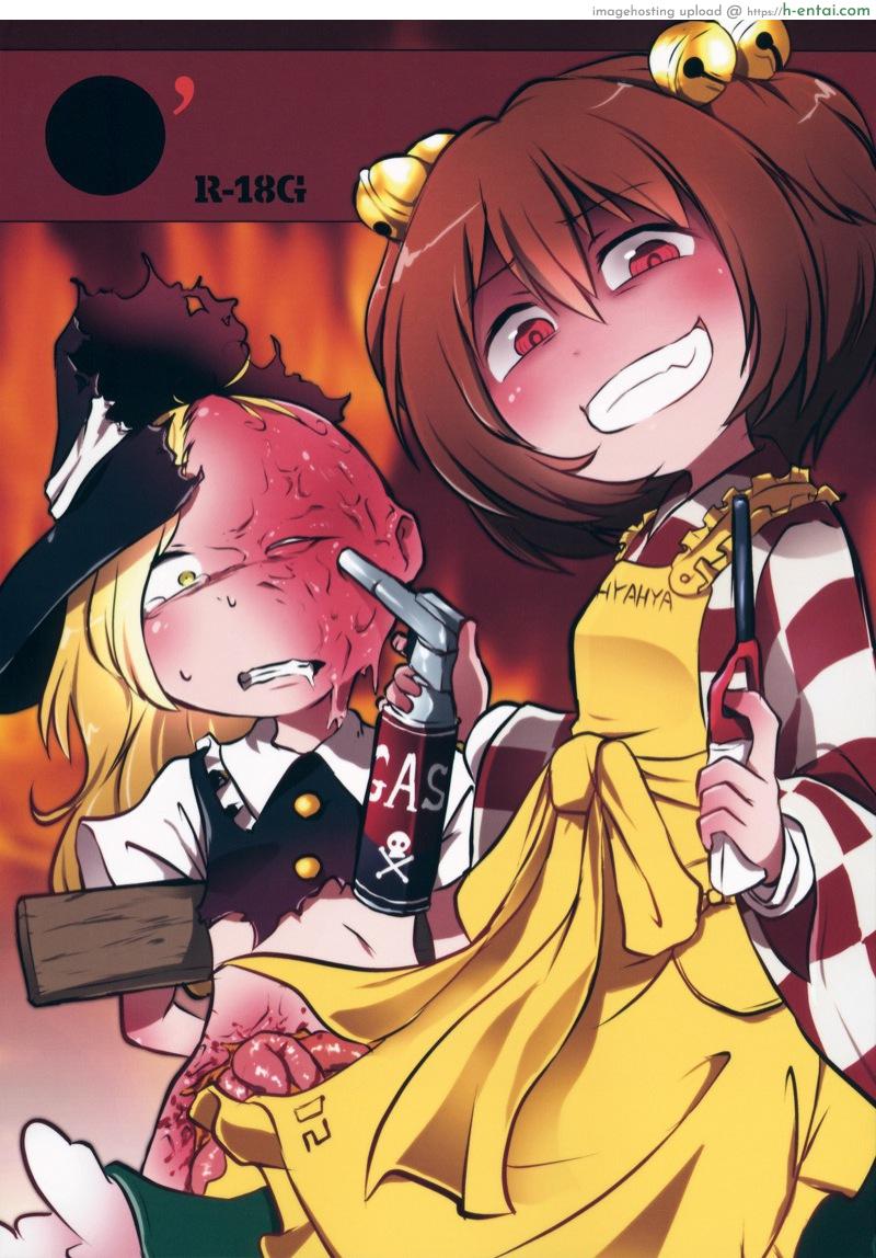 โดจิน เผามาริสะ [Harasaki] ●' แปลไทย 2